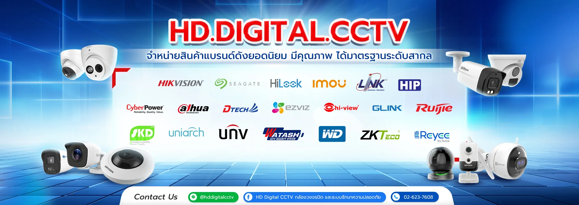 HD.DIGITAL.CCTV_Banner_2